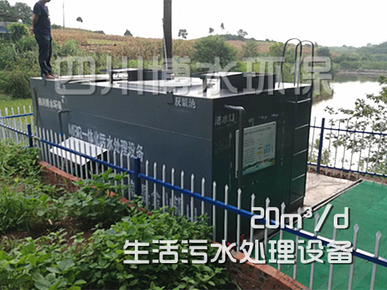 自貢市：市、區(qū)、鎮(zhèn)、村各級 領(lǐng)導(dǎo)視察 我公司位于大安區(qū)何市鎮(zhèn)農(nóng)村生活污水處理項目