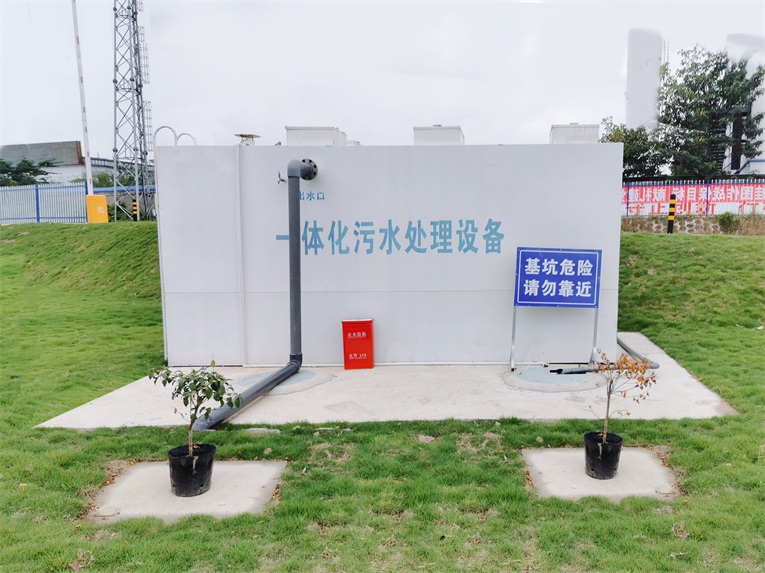 一體化污水處理設(shè)備使用后，該如何保養(yǎng)維護(hù)？