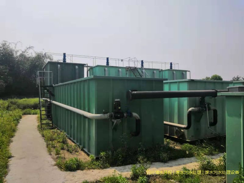 一體化污水處理設備 一體化污水處理設備