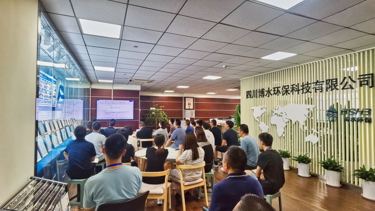 四川博水環(huán)保 開展日常業(yè)務(wù)培訓(xùn)，進一步提升員工綜合素質(zhì)